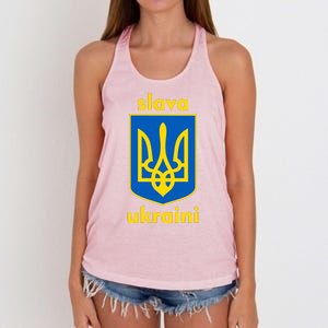 Slava Ukraini Glory To Ukraine Trident Stand Support Women's Knotted Racerback Tank