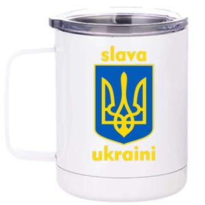 Slava Ukraini Glory To Ukraine Trident Stand Support 12 oz Stainless Steel Tumbler Cup