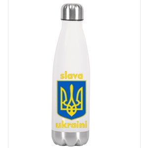 Slava Ukraini Glory To Ukraine Trident Stand Support Stainless Steel Insulated Water Bottle