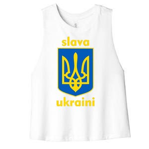 Slava Ukraini Glory To Ukraine Trident Stand Support Women's Racerback Cropped Tank