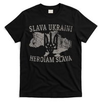 Slava Ukraini Heroiam Slava Glory To Heroes Glory To Ukraine T-Shirt