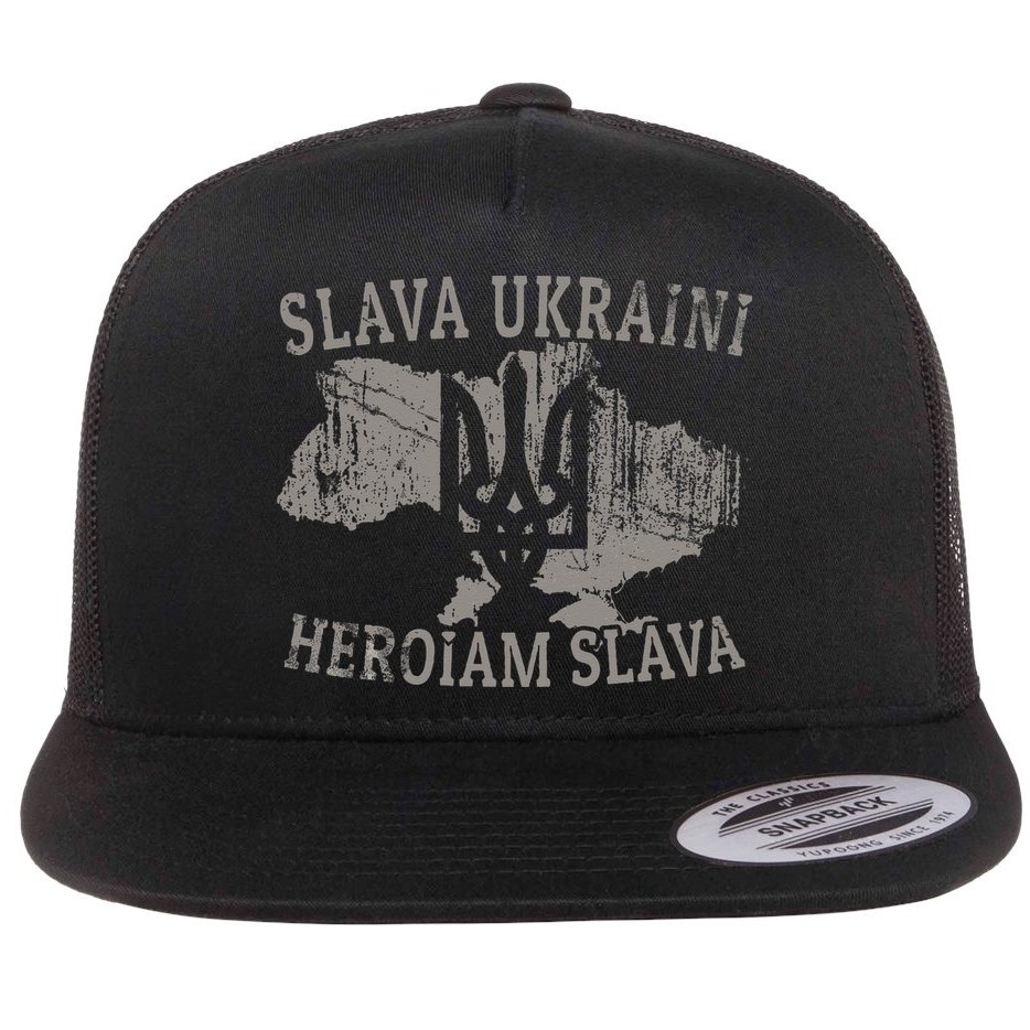 Slava Ukraini Heroiam Slava Glory To Heroes Glory To Ukraine Flat Bill Trucker Hat