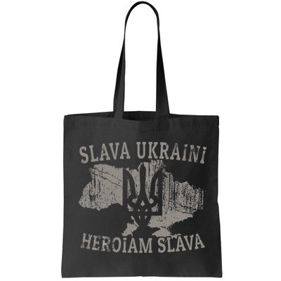 Slava Ukraini Heroiam Slava Glory To Heroes Glory To Ukraine Bag