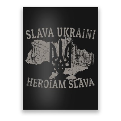 Slava Ukraini Heroiam Slava Glory To Heroes Glory To Ukraine Poster