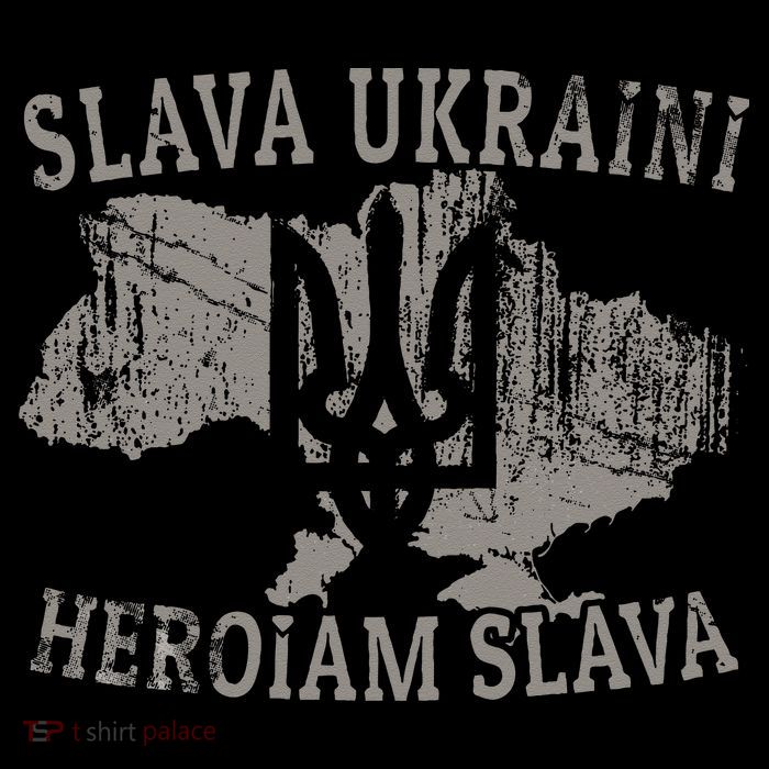Slava Ukraini Heroiam Slava Glory To Heroes Glory To Ukraine Poster