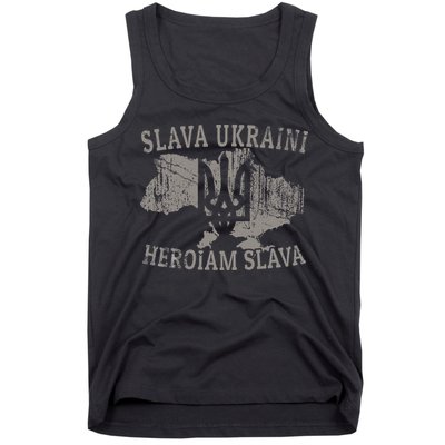 Slava Ukraini Heroiam Slava Glory To Heroes Glory To Ukraine Tank Top