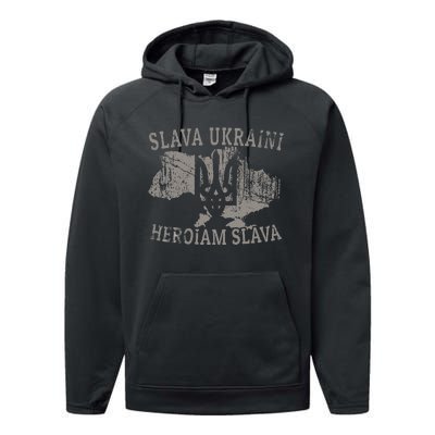 Slava Ukraini Heroiam Slava Glory To Heroes Glory To Ukraine Performance Fleece Hoodie