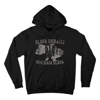 Slava Ukraini Heroiam Slava Glory To Heroes Glory To Ukraine Hoodie