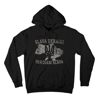 Slava Ukraini Heroiam Slava Glory To Heroes Glory To Ukraine Hoodie