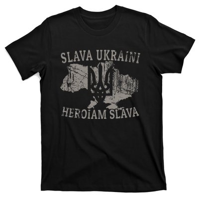 Slava Ukraini Heroiam Slava Glory To Heroes Glory To Ukraine T-Shirt