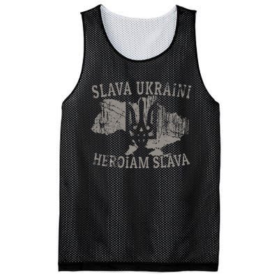 Slava Ukraini Heroiam Slava Glory To Heroes Glory To Ukraine Mesh Reversible Basketball Jersey Tank