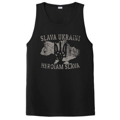 Slava Ukraini Heroiam Slava Glory To Heroes Glory To Ukraine PosiCharge Competitor Tank