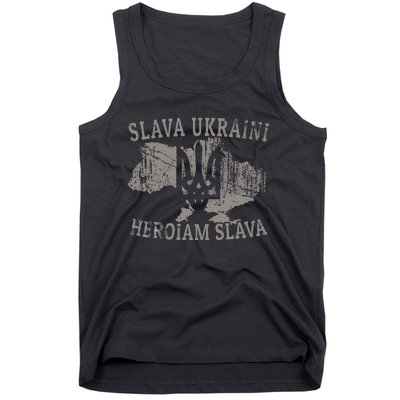 Slava Ukraini Heroiam Slava Glory To Heroes Glory To Ukraine Tank Top