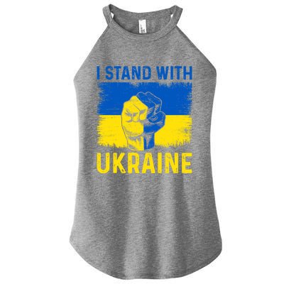 Support Ukraine I Stand With Ukraine Ukrainian Flag Great Gift Women's Perfect Tri Rocker Tank