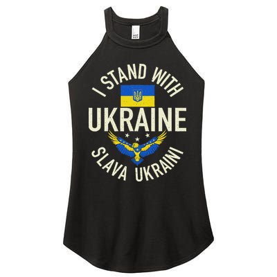 Support Ukraine I Stand With Ukraine Ukrainian Flag Patriot Women's Perfect Tri Rocker Tank