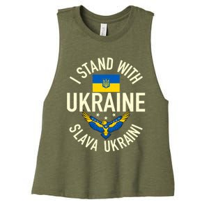 Support Ukraine I Stand With Ukraine Ukrainian Flag Patriot Gift Women's Racerback Cropped Tank