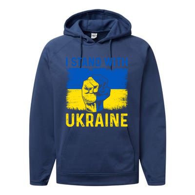 Support Ukraine I Stand With Ukraine Ukrainian Flag Meaningful Gift Performance Fleece Hoodie