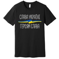 Slava Ukraini Independence Day Glory to Ukraine Premium T-Shirt