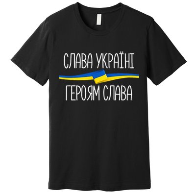 Slava Ukraini Independence Day Glory to Ukraine Premium T-Shirt