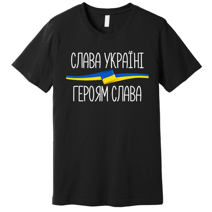 Slava Ukraini Independence Day Glory to Ukraine Premium T-Shirt