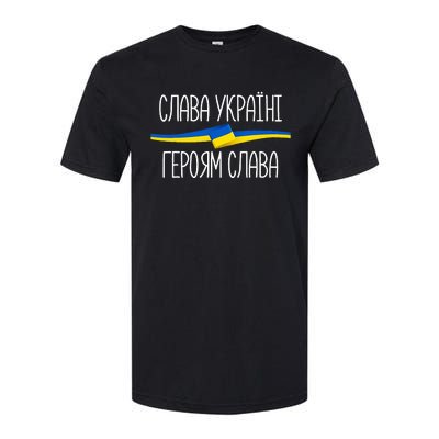 Slava Ukraini Independence Day Glory to Ukraine Softstyle CVC T-Shirt