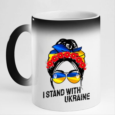 Support Ukraine Pride I Stand With Ukraine Flag Gift 11oz Black Color Changing Mug