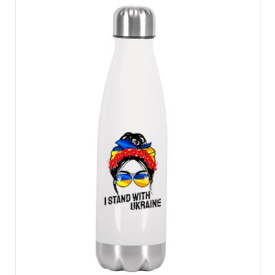 Support Ukraine Pride I Stand With Ukraine Flag Gift Stainless Steel Insulated Water Bottle