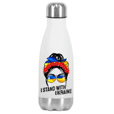 Support Ukraine Pride I Stand With Ukraine Flag Gift Stainless Steel Insulated Water Bottle