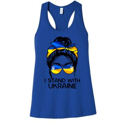 Support Ukraine Pride I Stand With Ukraine Flag Cute Gift Women's Racerback Tank