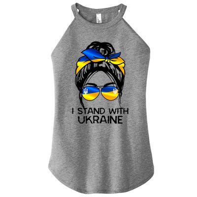 Support Ukraine Pride I Stand With Ukraine Flag Cute Gift Women’s Perfect Tri Rocker Tank