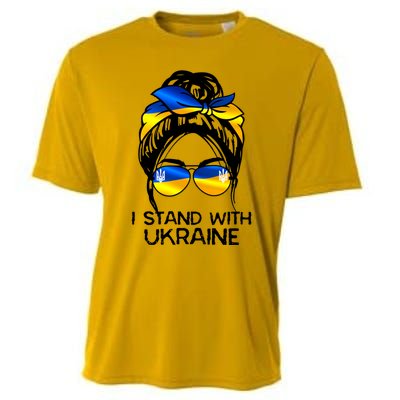 Support Ukraine Pride I Stand With Ukraine Flag Gift Cooling Performance Crew T-Shirt