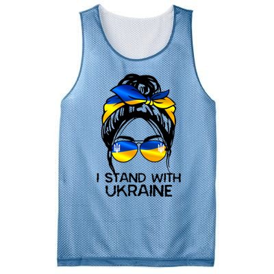 Support Ukraine Pride I Stand With Ukraine Flag Gift Mesh Reversible Basketball Jersey Tank