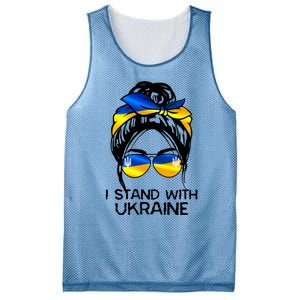 Support Ukraine Pride I Stand With Ukraine Flag Cute Gift Mesh Reversible Basketball Jersey Tank