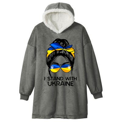 Support Ukraine Pride I Stand With Ukraine Flag Cute Gift Hooded Wearable Blanket