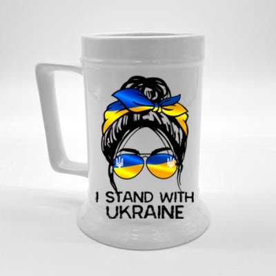 Support Ukraine Pride I Stand With Ukraine Flag Cute Gift Beer Stein