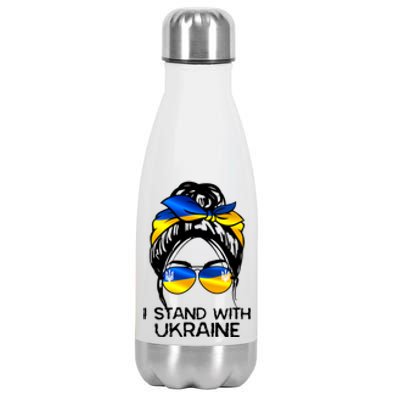 Support Ukraine Pride I Stand With Ukraine Flag Cute Gift Stainless Steel Insulated Water Bottle