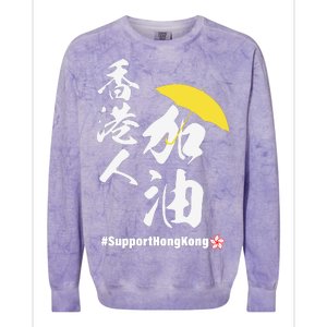 Support Hong Kong Colorblast Crewneck Sweatshirt