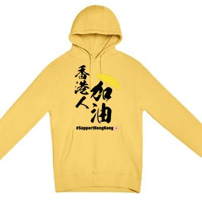 Support Hong Kong Premium Pullover Hoodie