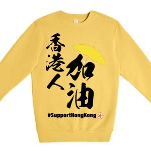 Support Hong Kong Premium Crewneck Sweatshirt