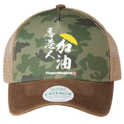 Support Hong Kong Legacy Tie Dye Trucker Hat