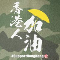 Support Hong Kong Legacy Tie Dye Trucker Hat