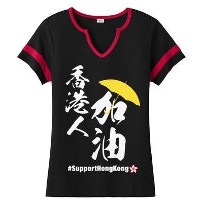 Support Hong Kong Ladies Halftime Notch Neck Tee