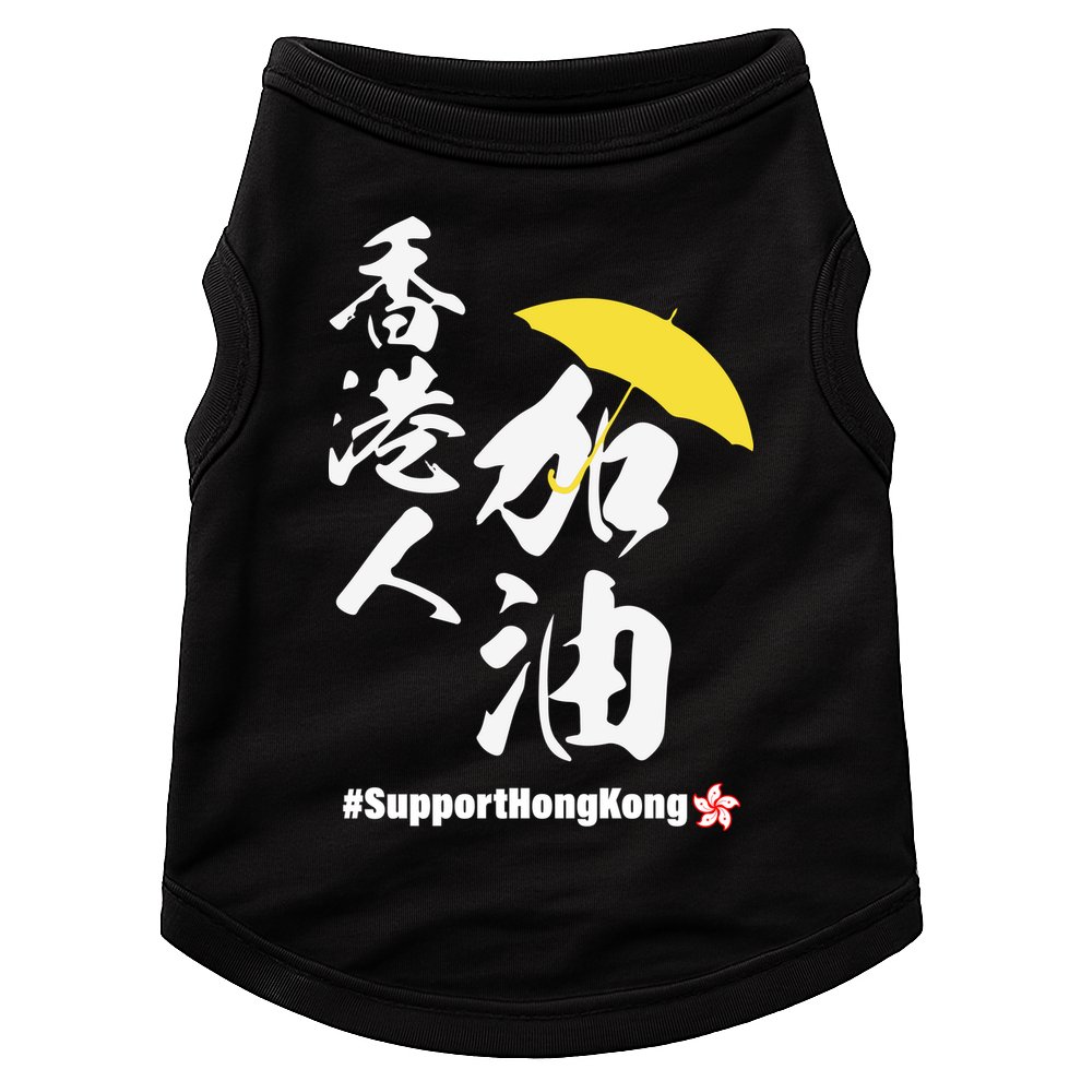 Support Hong Kong Doggie Tank