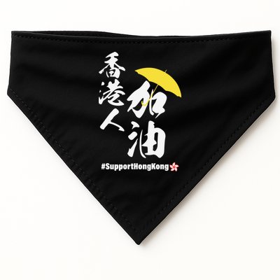 Support Hong Kong USA-Made Doggie Bandana