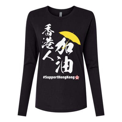 Support Hong Kong Womens Cotton Relaxed Long Sleeve T-Shirt