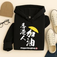 Support Hong Kong Hoodie
