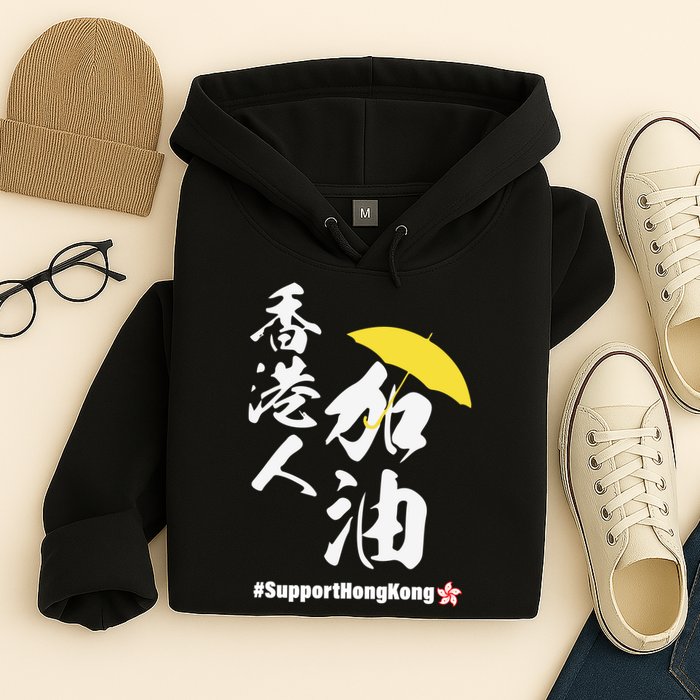 Support Hong Kong Hoodie