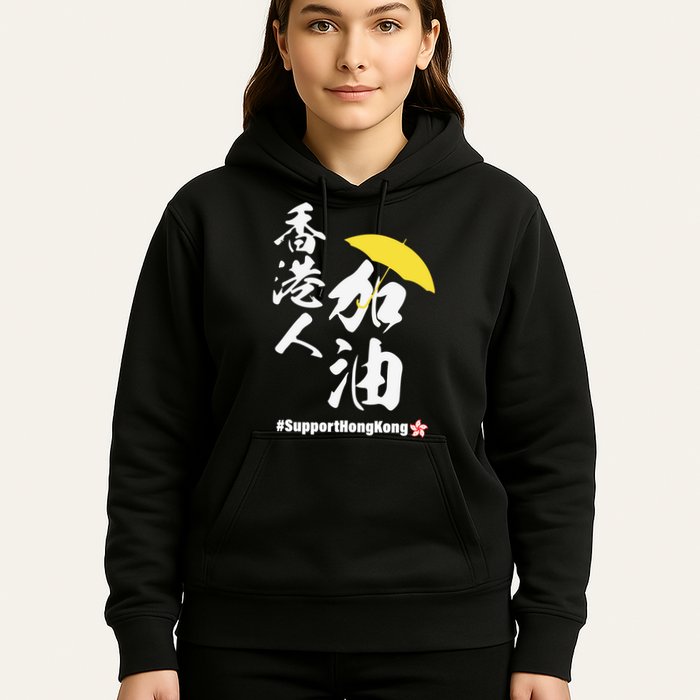 Support Hong Kong Hoodie
