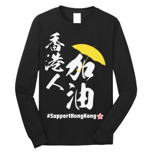 Support Hong Kong Long Sleeve Shirt