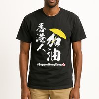 Support Hong Kong Tall T-Shirt